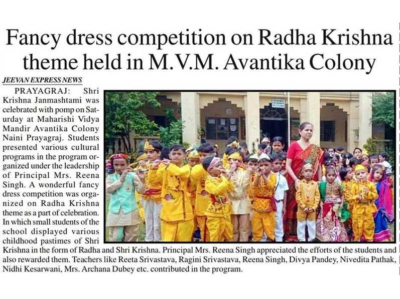 MVM ADA Colony Naini Prayagraj: Shri Krishna Janmashtami was celebrated at Maharishi Vidya Mandir ADA Colony Naini Prayagraj by organizing a fancy dress competition on Radha Krishna theme.