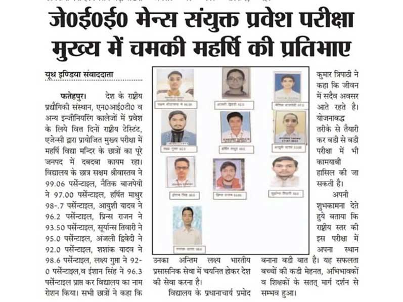 MVM Fatehpur: Maharishi Students excels in JEE Mains.