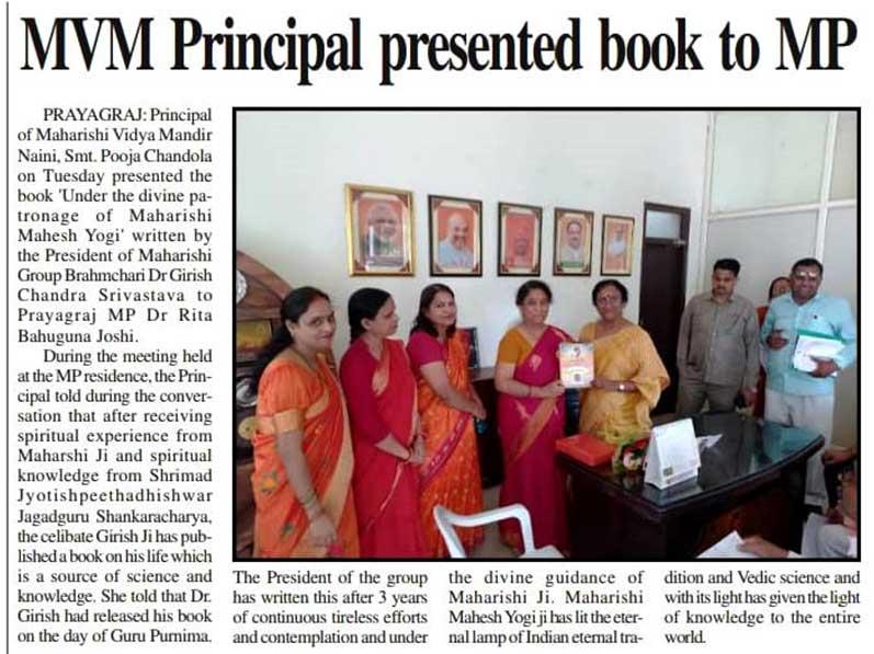 MVM Durwani Naini Prayagraj: Principal of Maharishi Vidya Mandir Durwani Naini Prayagraj Smt. Pooja Chandola presented the book 