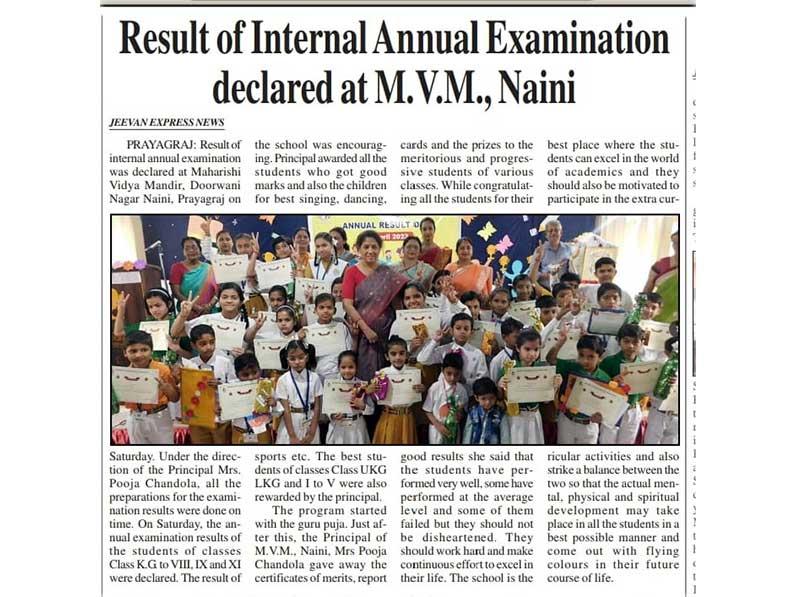 Result of Internal Annual Examination Declared at MVM Naini Prayagraj.
