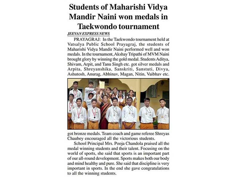 MVM Durwani Naini Prayagraj: Students of Maharishi Vidya Mandir Durwani Naini Prayagraj won medals in Taekwondo tournament.