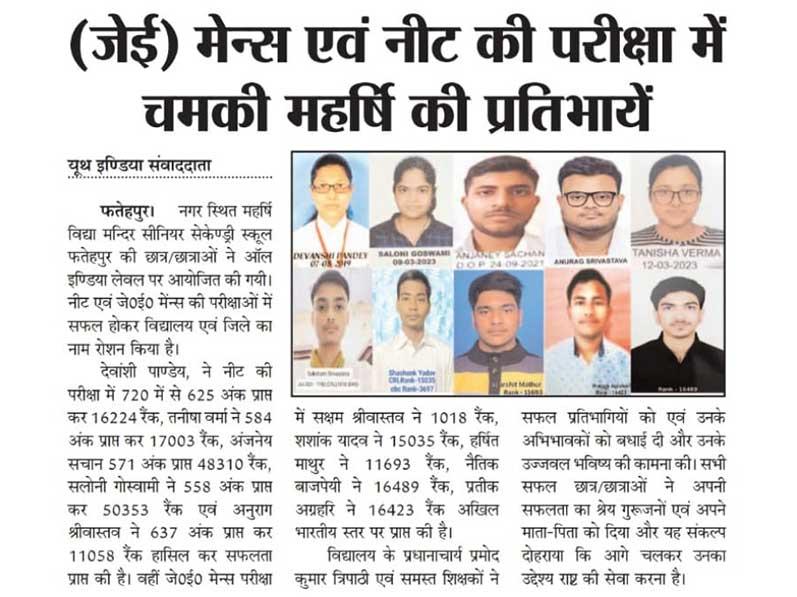 The students of Maharishi Vidya Mandir, Fatehpur have proved their mettle in JEE (Mains) and NEET exams.