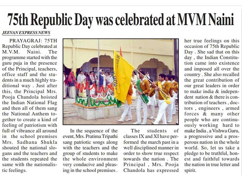 MVM Naini: 75th Republic Day was celebrated at Maharishi Vidya Mandir Naini.